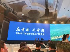 -北京中国大饭店