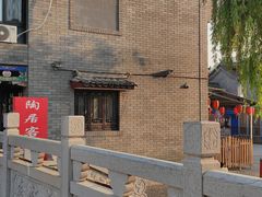 -滦州古城