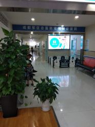 -成都军建医院·疤痕诊疗中心