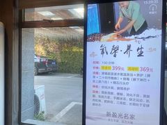 -新盈光·旗舰店(海曙苍松路店)