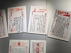 -汕头市小公园-侨批文物馆