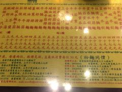 -麦奀云吞面世家 山顶店(山顶广场店)
