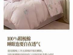 -盐城大有境(解放南路店)
