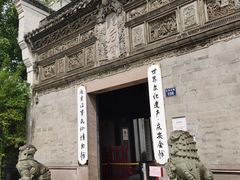 -庆安会馆