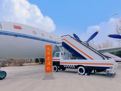 -中国航空博物馆