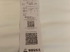 -LELECHA乐乐茶(新街口大洋店)