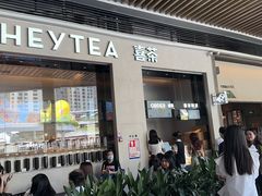 -喜茶(深圳福田星河COCO Park店)