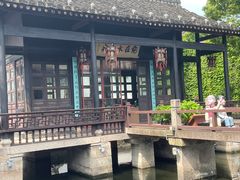 -绍兴鲁迅故里·沈园景区