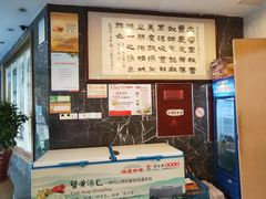 -鸿运酒楼