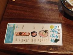 -真打拉面·日式拉面新流派(体育西横街店)