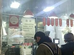 -吴山烤禽 (吴山路店)