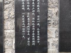 -老舍旧居