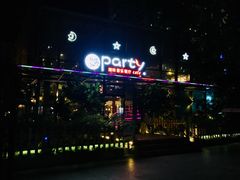 门面-聚缘·湘味音乐餐厅party(罗湖店)