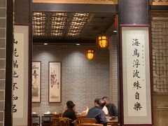 -龙悦湾酒家·八阵鱼生·渔人码头店