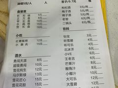 -屋头串串(龙潭寺店)