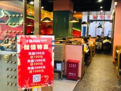 -锦尚阁烤鱼(望京新荟城店)