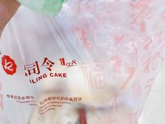 -凯司令西点房(南京东路店)