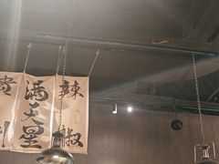 -张翻越·川渝冒菜·武汉黑鸭煲(城北万象城店)