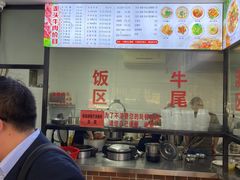 -歪头牛肉(金龙壹号店)