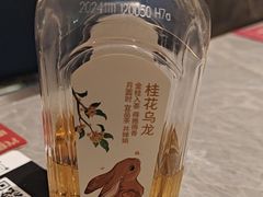 -一绪に寿喜烧(虹悦城店)