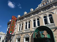 -老鼎丰(靖宇街总店)