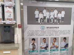 -谐和益家动物医院·免疫绝育·血液透析·宠保定点医院(高新伊藤分院)