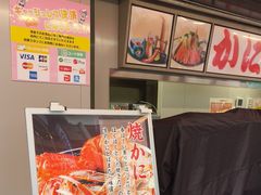 -蟹道乐(道顿堀本店)