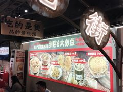 -夜椒瑶·广西大排档(八卦岭店)
