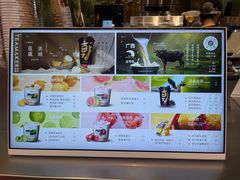 -淡马茶坊(深圳宝安壹方城店)