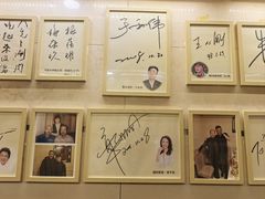 -八先生涮肉房(三里河店)