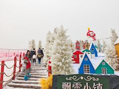 -盈香心动乐园