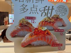 -争鲜回转寿司(西红门荟聚PLUS店)