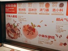 -探鱼·鲜青椒爽麻烤鱼(虎门天虹店)