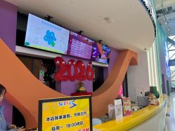 点击看大图 -第五极儿童乐园
