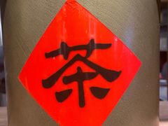 -呷哺呷哺(悦荟广场店)