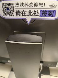 -四川米兰柏羽医学美容医院