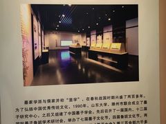 -墨子纪念馆