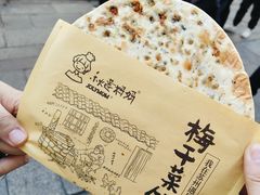 -赵元章肉骨烧(山塘街店)