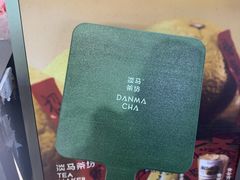 -北京SKP