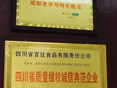 -宫廷糕点铺