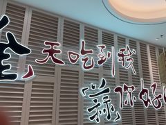 -避风塘(江南环球港店)