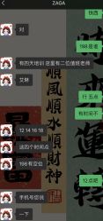 -ZAGA形象设计