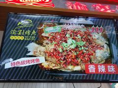 -渝宴纸包鱼(清江浦万达店)