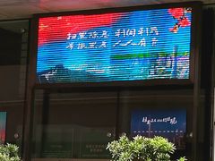 门面-南越王博物院(王宫展区)