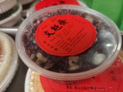 -文魁斋