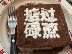 -肥韬茶餐厅(南山mini店)