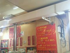 -老蜀铜火锅·酸菜脊骨·麻辣羊蝎子(热闹路店)