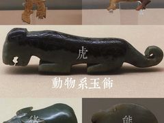 -上海博物馆(人民广场馆)