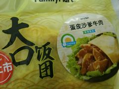 -全家便利店(四平路六店)