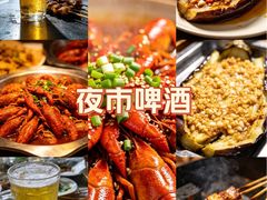 -三毛演义·湖南烧烤大排档(南浦店)